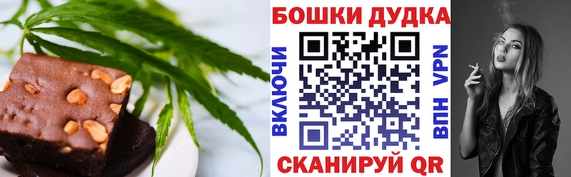 Cannafood конопля  Алатырь 