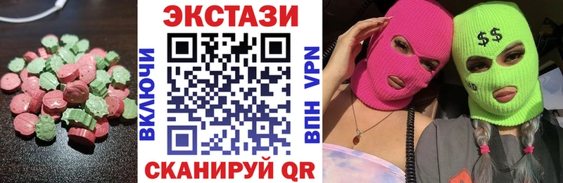 где продают   Алатырь  блэк спрут ссылка  Ecstasy 250 мг 