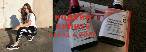 меф Абинск