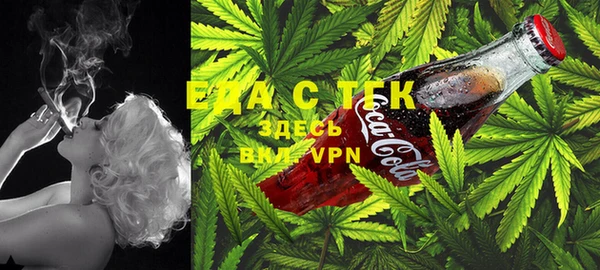 каннабис Няндома