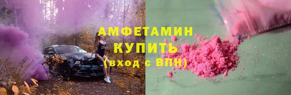 меф Абинск