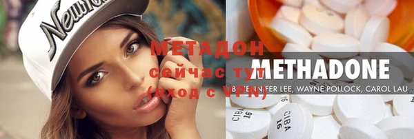 apvp Абдулино