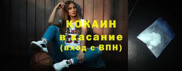 apvp Абдулино