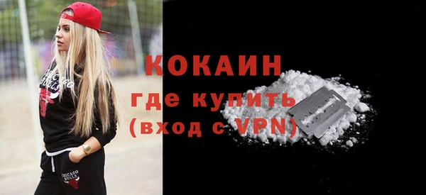 не бодяженный Абаза