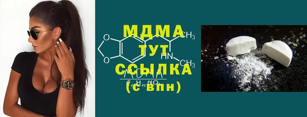 марки lsd Нязепетровск