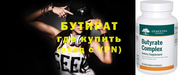 меф Абинск