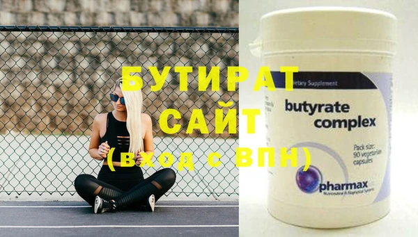 не бодяженный Абаза