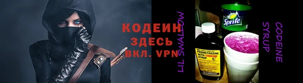 не бодяженный Абаза