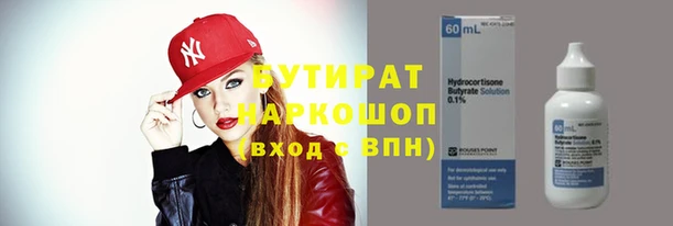 меф Абинск