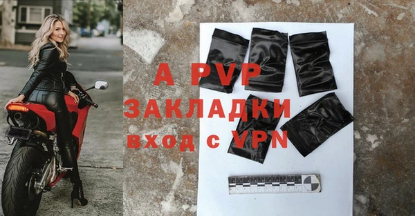 меф Абинск