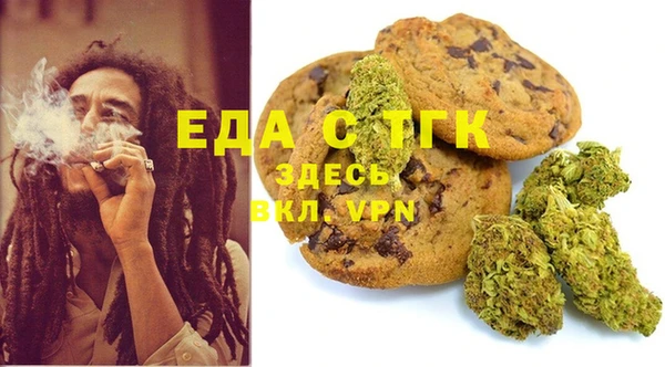 меф Абинск