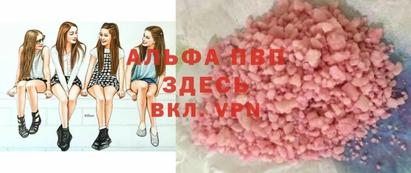 не бодяженный Абаза