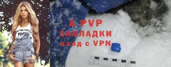 apvp Абдулино