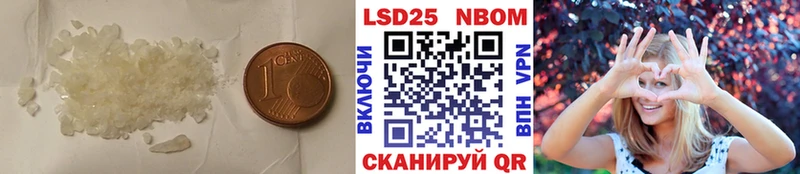 LSD-25 экстази кислота MEGA сайт Алатырь