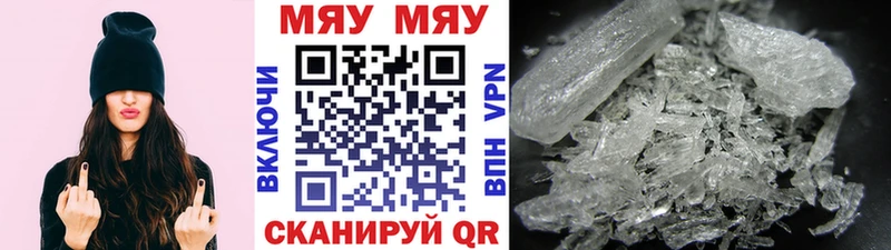kraken рабочий сайт  Алатырь  Меф мяу мяу 