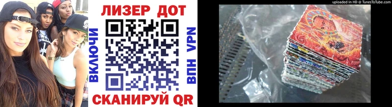 кракен вход  Алатырь  Марки N-bome 1,5мг 
