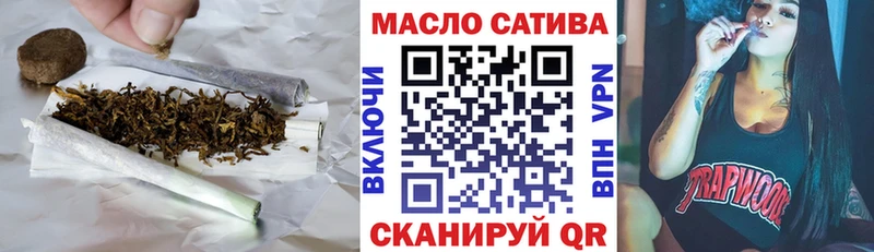 ТГК THC oil  Алатырь 